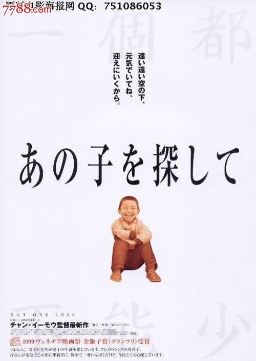 日本三重县立看护大学在读证明办理